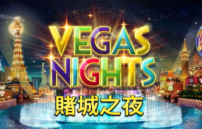 皇家骑士团中文无敌版